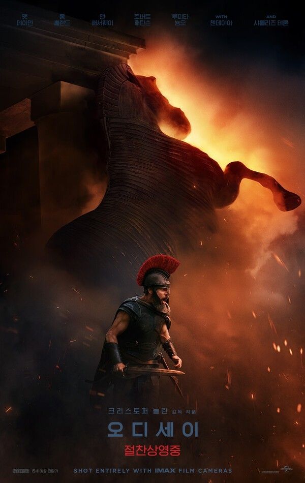‘The Odyssey.’ Photo courtesy of Universal Pictures.