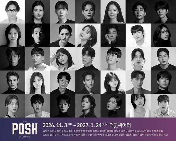 Cast lineup for Posh. Photo courtesy of Double K Entertainment