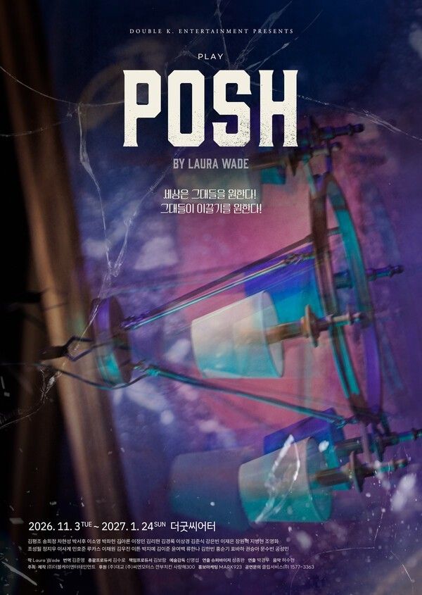 Poster for Posh. Photo courtesy of Double K Entertainment