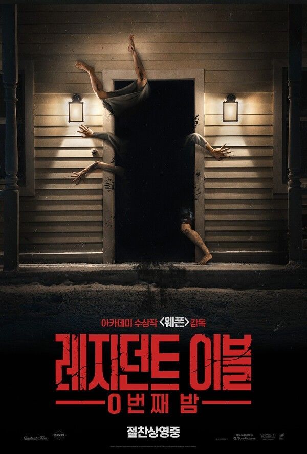 ‘Resident Evil: Zero Night.’ Photo courtesy of Sony Pictures.
