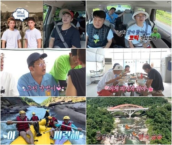 19일 방송되는 '독박투어' 철원 편.&nbsp; 사진=E채널, 채널S