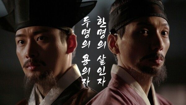 Photo courtesy of KBS1’s “History Special – Time Traveler”