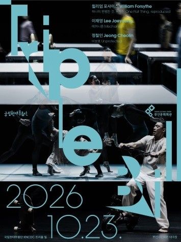 Triple Bill poster. Photo courtesy of Busan Citizens’ Hall