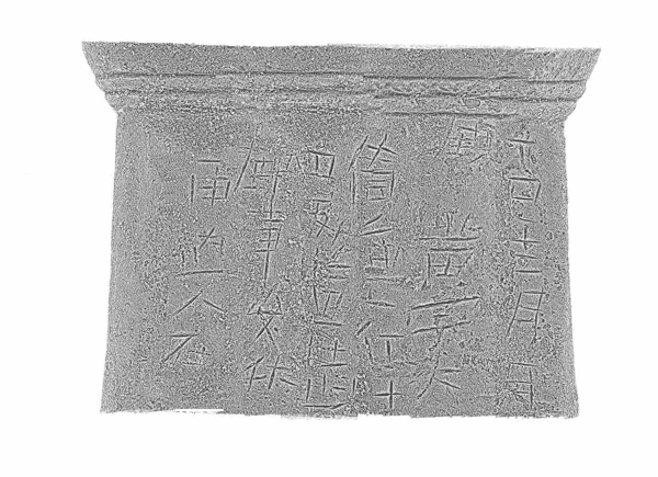 3D scan of the Hwangja Hwatong rendered with a rubbing effect. Photo courtesy of Korea Heritage Service