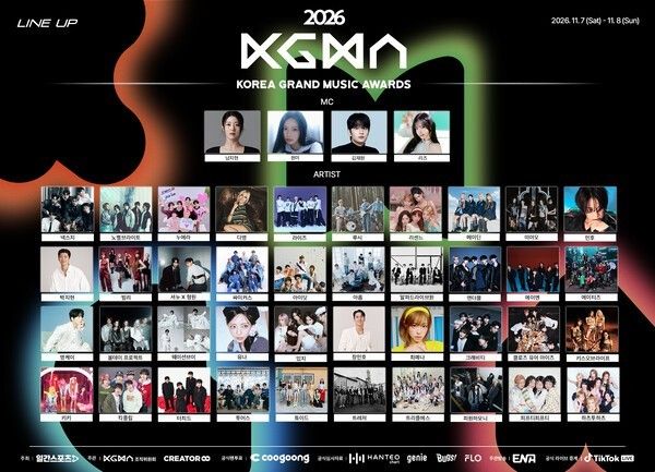 2026 KGMA lineup. Photo courtesy of the KGMA Organizing Committee