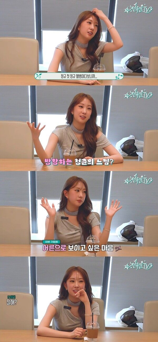 사진=제이레이블