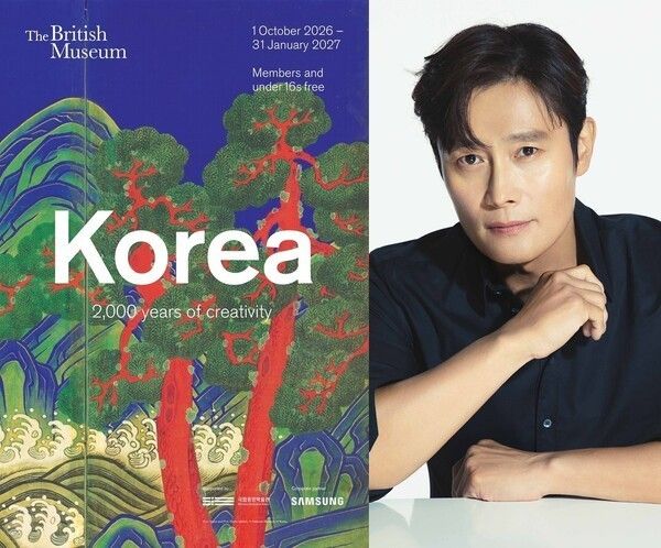 Photo courtesy of the National Museum of Korea and BH Entertainment