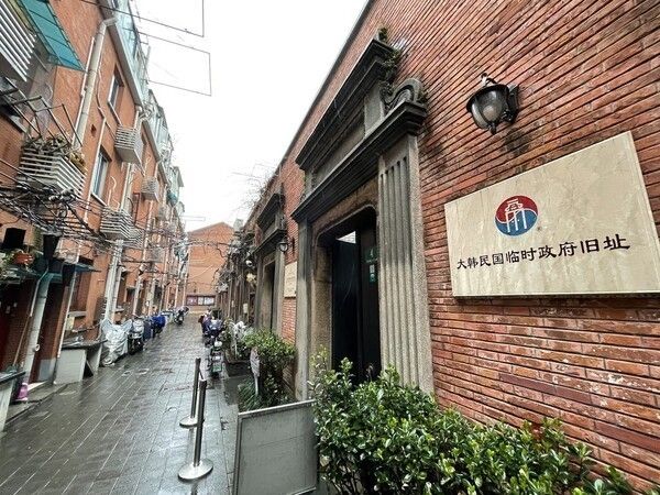 South Korean Provisional Government Memorial Hall on Madang Road in Shanghai, China. Photo courtesy of Yonhap News Agency