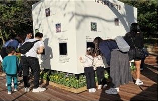 2024년도 식충식물 특별전시 부스. 사진=서울식물원