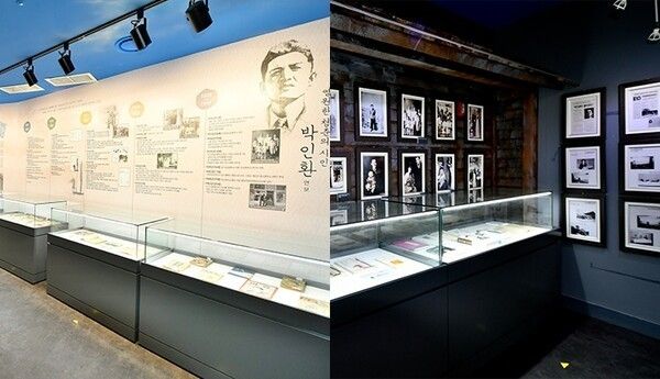 Park In-hwan Literary Museum. Photo courtesy of the Park In-hwan Literary Museum