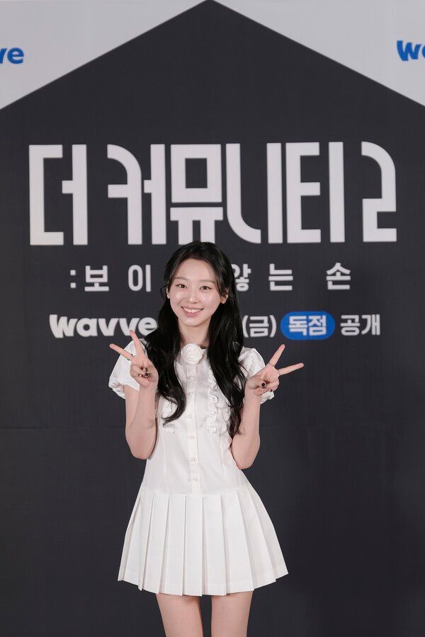 배우 이수민. 사진 제공=웨이브