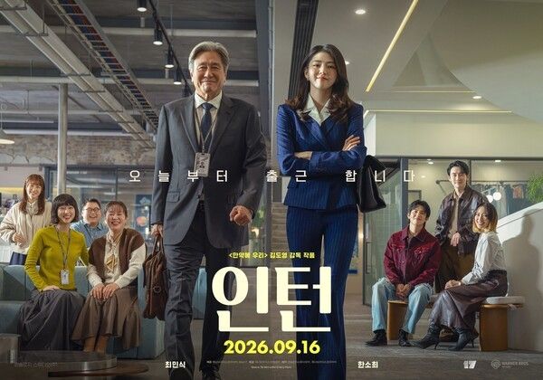 영화 '인턴'.사진=워너브라더스 코리아