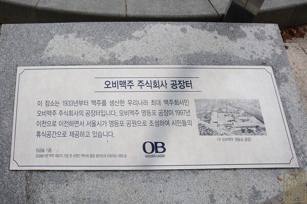 사진=서울미래유산