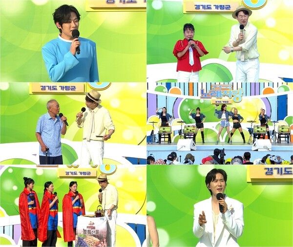 사진=전국노래자랑