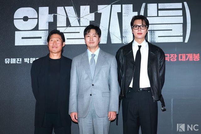 배우 유해진, 박해일, 이민호. 사진=김규빈 기자