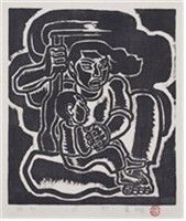 오윤, ‘대지’(1983, 목판화). 사진=서울시립미술관