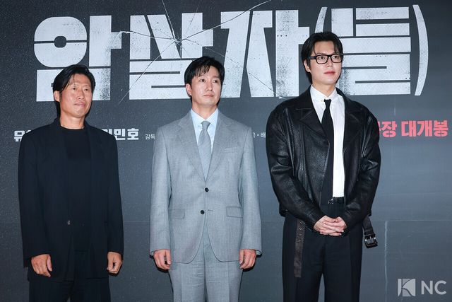 배우 유해진, 박해일, 이민호. 사진=김규빈 기자