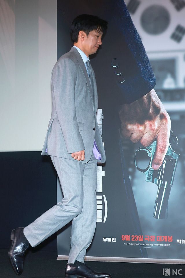 배우 박해일. 사진=김규빈 기자