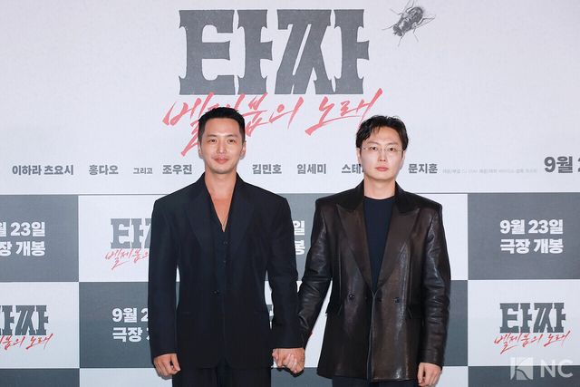 배우 변요한, 노재원. 사진=김규빈 기자