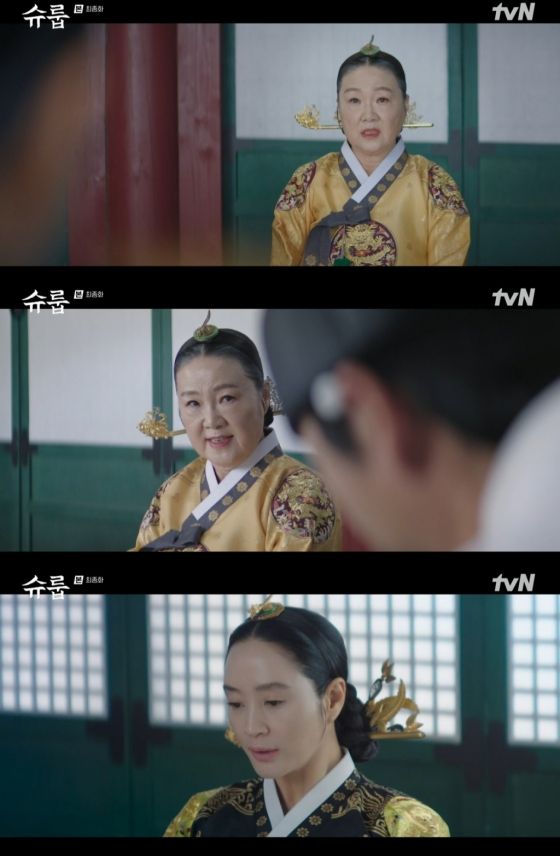 (사진=tvN '슈룹' 방송화면 캡쳐)