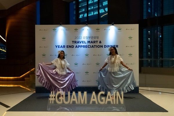 (사진=괌정부관광청)