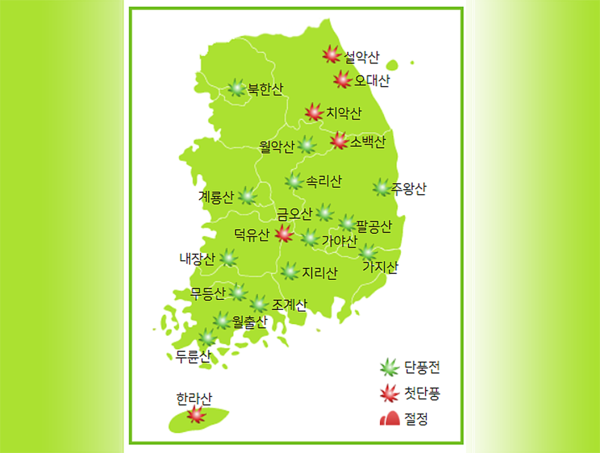 전국 유명산 단풍절정시기, 시작 10월15일 0시기준 (기상청 제공)