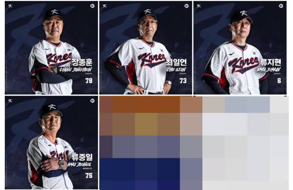 항저우아시안게임 한국야구 국가대표 (사진출처=KBO)