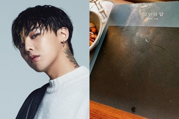 지드래곤 (사진=YG엔터테인먼트, 지드래곤 인스타그램)