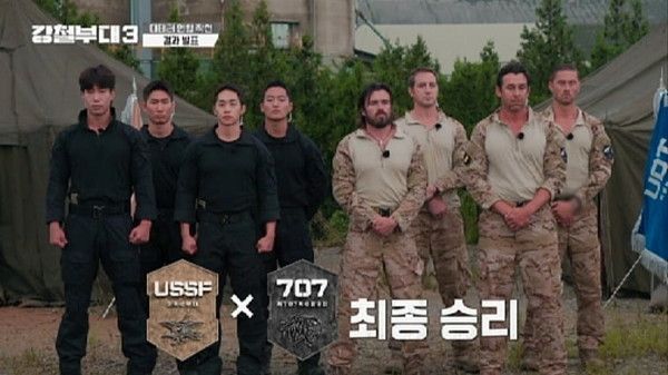 (사진=채널A, ENA '강철부대3' 방송화면 캡쳐)