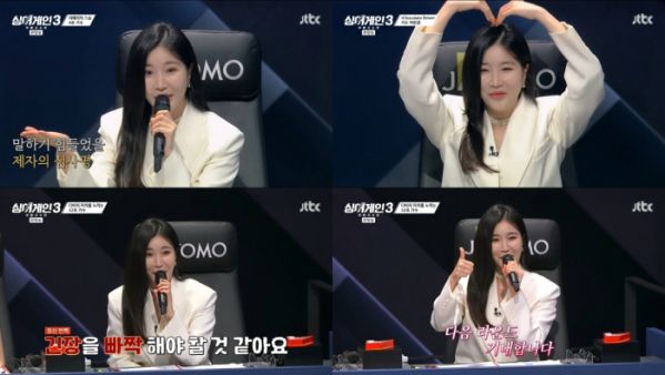 (사진=JTBC '싱어게인 시즌3')