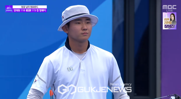양재원 선수(사진=MBC 2022 항저우 아시안게임 중계 화면 캡쳐)