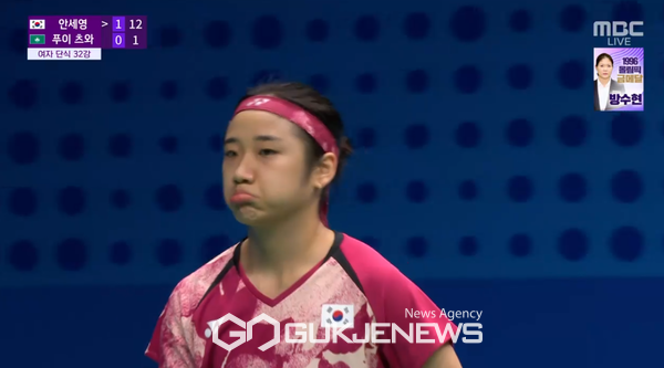 안세영 선수(사진=MBC 2022 항저우 아시안게임 중계 화면 캡쳐)