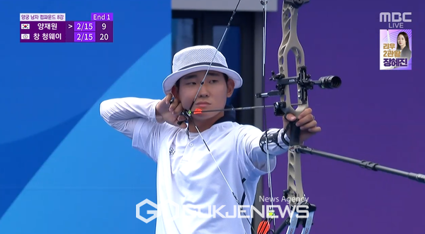 양재원 선수(사진=MBC 2022 항저우 아시안게임 중계 화면 캡쳐)