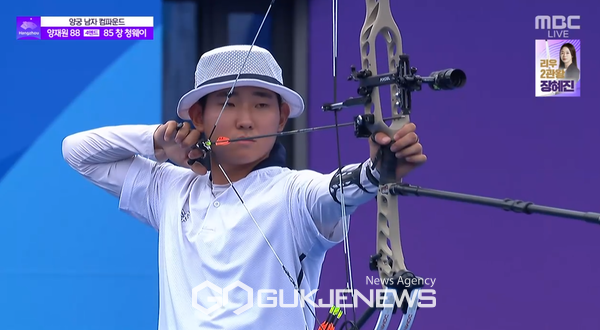 양재원 선수(사진=MBC 2022 항저우 아시안게임 중계 화면 캡쳐)