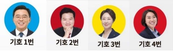 강서구청장 후보 초청 정책 대담 · 토론회