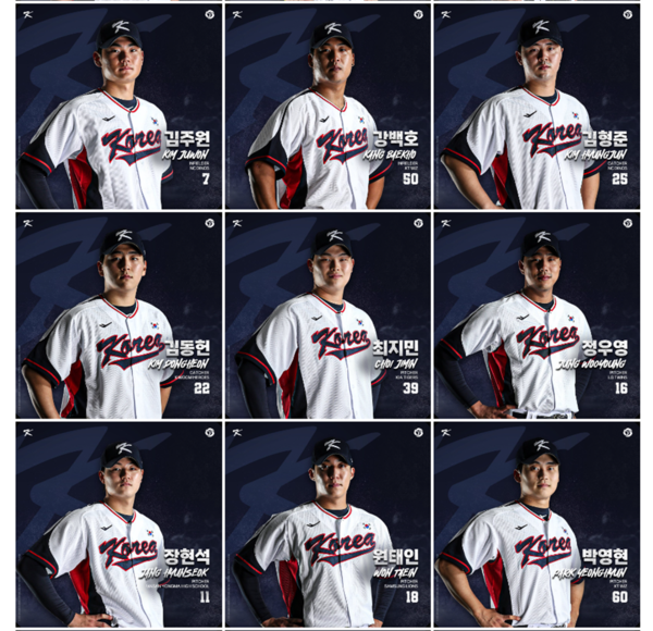 항저우 아시안게임 야구대표 결승전 대만vs한국 (사진=kbo)