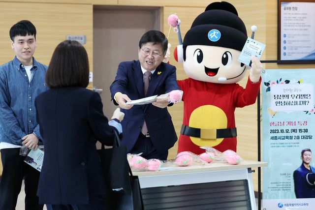 제577돌 한글날 행사중인 최교진 세종시교육감 (세종시교육청)