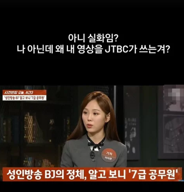 (사진=당시 방송사 보도화면 캡쳐)