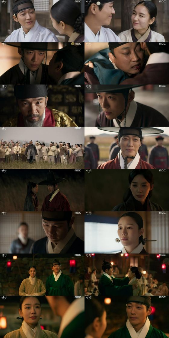 (사진=MBC 드라마 '연인 파트2' 방송화면 캡쳐)