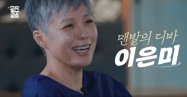 이은미 / 골든걸스 캡쳐&nbsp;