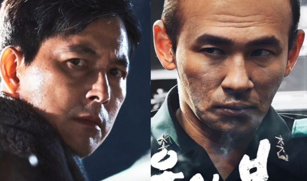 영화 서울의봄 포스터