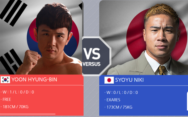 '파이터100' 스페셜 매치 윤형빈vs쇼유니키 (사진출처=로드fc)