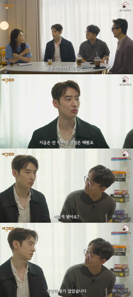 이제훈(사진=피그하우스 유튜브 영상 캡쳐)