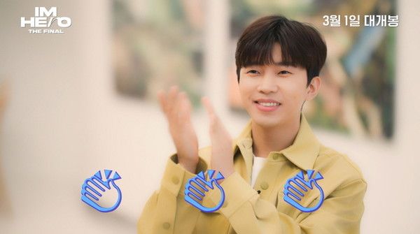 임영웅&nbsp;&nbsp;(사진=CJ 4DPLEX 제공)&nbsp;