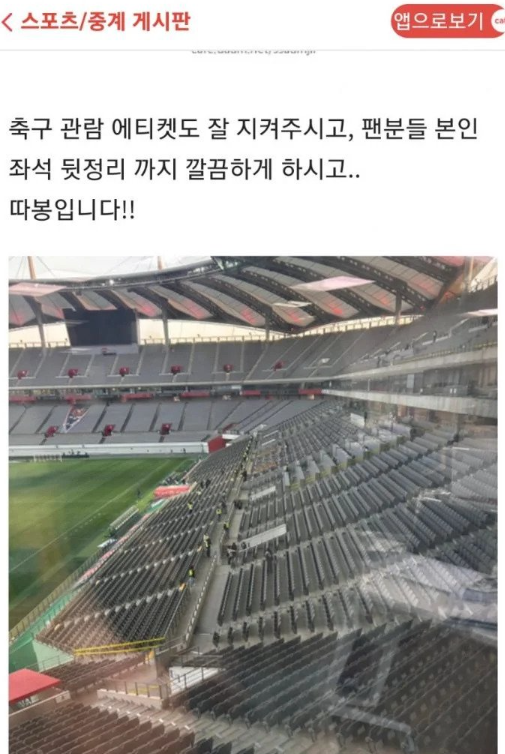 가수 임영웅 팬클럽 미담 (사진=다음 카페·온라인 커뮤니티)