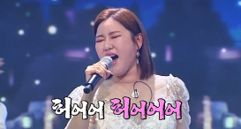 화요일은 밤이 좋아 (사진=TV조선)