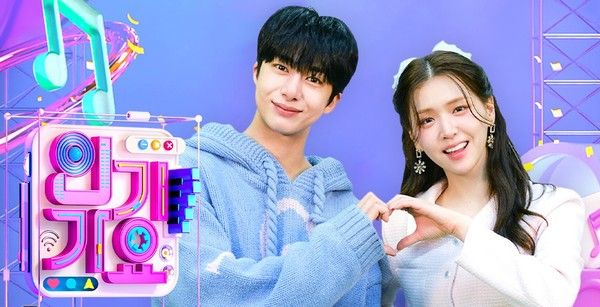 SBS '인기가요' /SBS 홈페이지 캡쳐