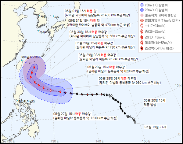 2023년 2호태풍 마와르 현재위치, 예상경로 (사진출처=기상청)