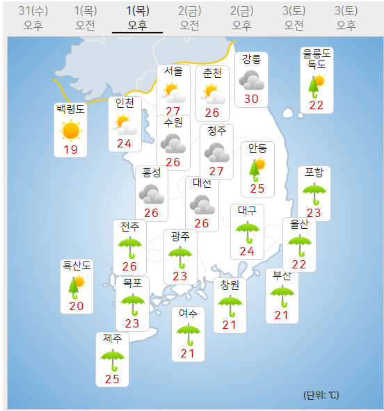 6월1일 오늘날씨 (기상청 제공)