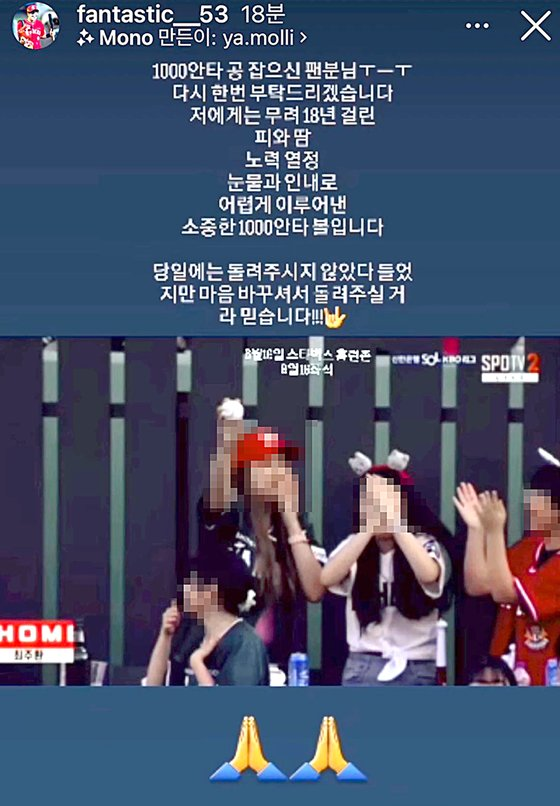 사진=최주환 인스타그램 캡처